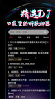 kaiyun体育官方网页截图3